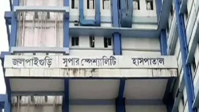 জলপাইগুড়ি সুপার স্পেশালিটি হাসপাতালে মৃত এক রোগিণীর ভিডিও ভাইরাল হয়।