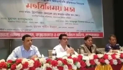 ছবি: ইত্তেফাক