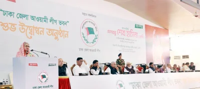 ছবি: ফোকাস বাংলা