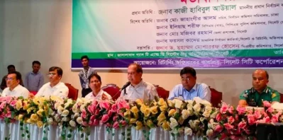 ছবি: ইত্তেফাক