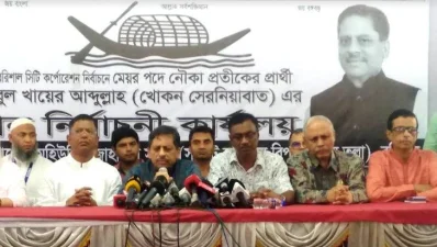 ছবি: ইত্তেফাক