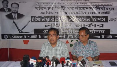 ছবি: ইত্তেফাক