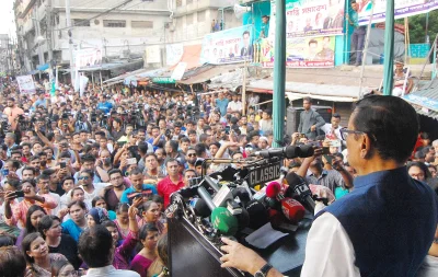 ছবি- ফোকাস বাংলা