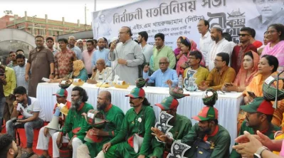ছবি: ইত্তেফাক