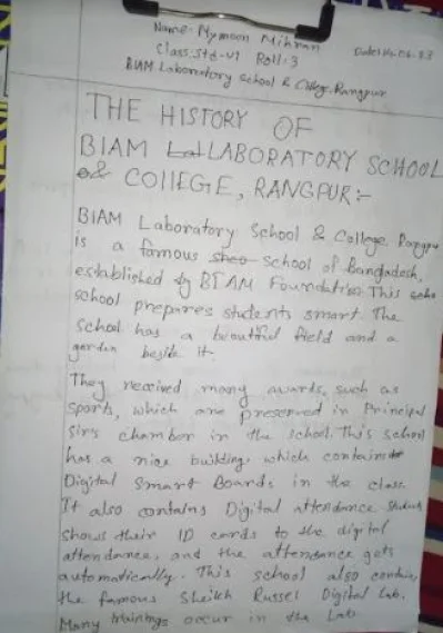 জমা নেওয়া হয়নি ১ ঘণ্টা লেখা পরীক্ষার খাতা। ছবি: ইত্তেফাক