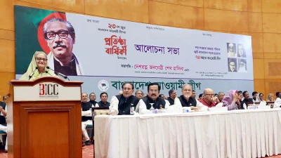 আওয়ামী লীগের প্রতিষ্ঠাবার্ষিকীতে বক্তব্য দিচ্ছেন প্রধানমন্ত্রী শেখ হাসিনা। ছবি: ফোকাস বাংলা