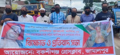 আসামিদের দ্রুত গ্রেপ্তারের দাবিতে বকশীগঞ্জ প্রেস ক্লাসের সাংবাদিকদের মানববন্ধন। ছবি: ইত্তেফাক
