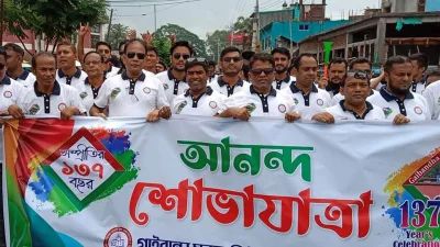 গাইবান্ধা সরকারি উচ্চ বালক বিদ্যালয়ের ১৩৭ বছর পূর্তি অনুষ্ঠিত