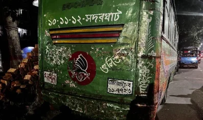 উদ্ধার হওয়া বাস। 
