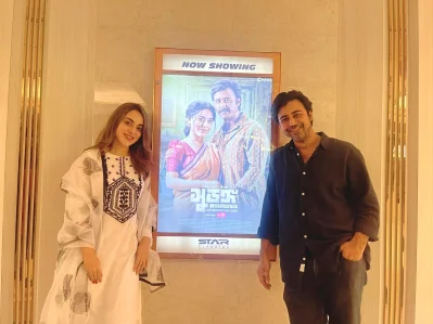 ছবি: সংগৃহীত