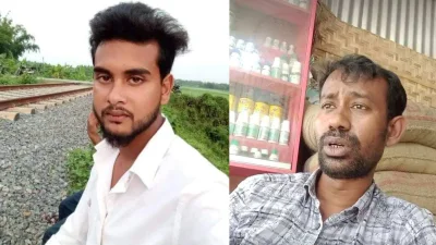 নিহত শিক্ষার্থী বাবু ও কীটনাশক ব্যবসায়ী জামিরুল মুন্সী