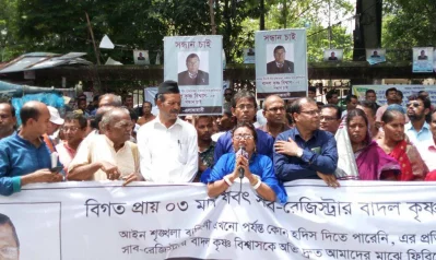 সমাবেশে বক্তব্য রাখছেন বক্তারা। ছবি: ইত্তেফাক