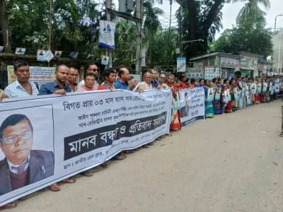 ভুক্তভোগী পরিবার ও এলাকাবাসীর উদ্যোগে আয়োজিত মানববন্ধন ও প্রতিবাদ সমাবেশে। ছবি: ইত্তেফাক