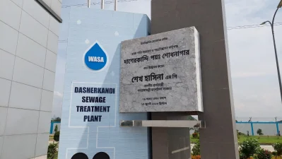 ছবি: ইত্তেফাক