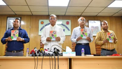  &lsquo;গন্তব্য স্মার্ট বাংলাদেশ&rsquo; গ্রন্থের মোড়ক উন্মোচন করছেন তথ্যমন্ত্রী।ছবি: ইত্তেফাক