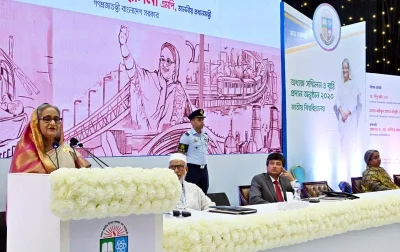 বক্তব্য রাখছেন প্রধানমন্ত্রী শেখ হাসিনা। ছবি: ফোকাস বাংলা