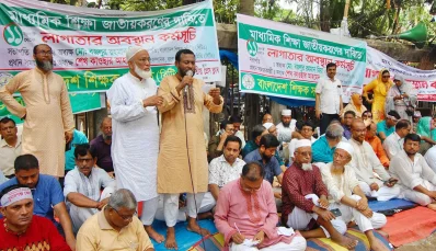 মাধ্যমিক শিক্ষা জাতীয়করণের দাবিতে শিক্ষকদের আন্দোলন। ছবি: ফোকাস বাংলা