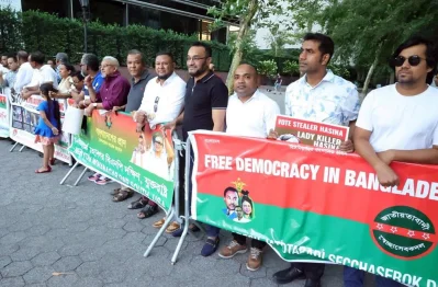 নিউইয়র্কে জাতিসংঘ সদর দপ্তরের সামনে বিএনপির বিক্ষোভ সমাবেশ