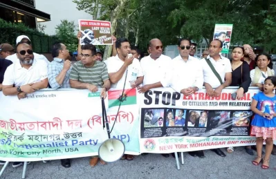 নিউইয়র্কে জাতিসংঘ সদর দপ্তরের সামনে বিএনপির বিক্ষোভ সমাবেশ