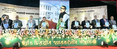 প্রধানমন্ত্রী সুপ্রিম কোর্টের প্রকাশনা &lsquo;আমাদের বিচারালয়&rsquo;-এর মোড়কও উন্মোচন করেন। ছবি: পিএমও