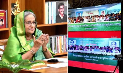 ৫০টি মডেল মসজিদ এবং ইসলামিক সাংস্কৃতিক কেন্দ্রের উদ্বোধন করেছেন প্রধানমন্ত্রী শেখ হাসিনা। ছবি: পিএমও