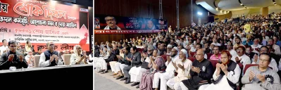 ছবি: ফোকাস বাংলা