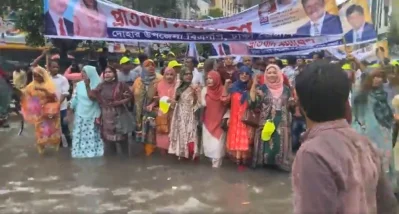 বৃষ্টির পানিতে দাঁড়িয়ে নেতা-কর্মীরা স্লোগানে মুখর করে রেখেছেন সমাবেশস্থল। ছবি: ভিডিও থেকে নেওয়া