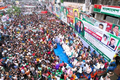 ছবি: বিএনপির ফেসবুক পেজ থেকে। 