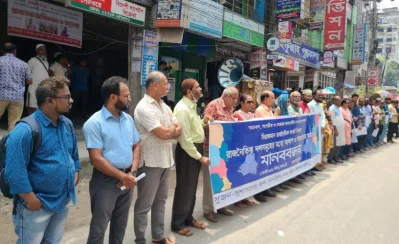 ছবি: ইত্তেফাক