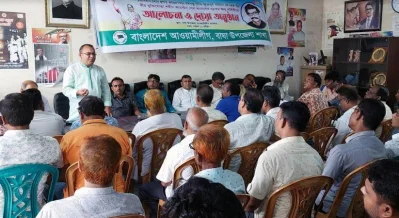 ছবি: ইত্তেফাক