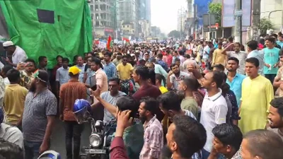 বিএনপির গণমিছিল। ছবি: বিএনপির ফেসবুক পেজের ভিডিও থেকে