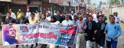 ছবি: ইত্তেফাক