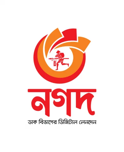 ডাক বিভাগের ডিজিটাল লেনদেন নগদ এর লোগো