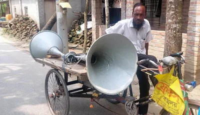 ছবি: ইত্তেফাক