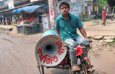 ছবি: ইত্তেফাক