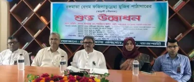 ছবি: ইত্তেফাক