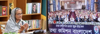 নবনির্মিত দুটি ভবনের উদ্বোধন ও একটি ভবনের ভিত্তিপ্রস্তর স্থাপন অনুষ্ঠানে প্রধানমন্ত্রী শেখ হাসিনা। ছবি: ফোকাস বাংলা