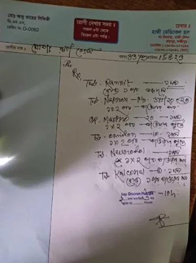 ছবি: ইত্তেফাক