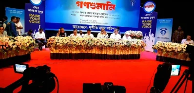 ছবি: ইত্তেফাক