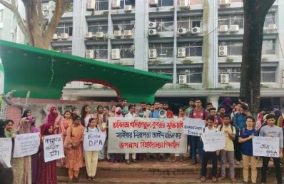 খাদিজার মুক্তির দাবিতে জবি শিক্ষার্থীদের মানববন্ধন। ছবি: ইত্তেফাক