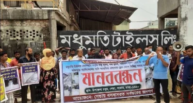 ছবি: ইত্তেফাক