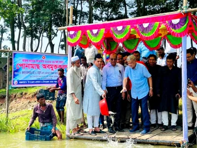 পোনা ও ছোট মাছ অবমুক্ত করছেন মন্ত্রী ও অতিথিরা। ছবি: ইত্তেফাক 