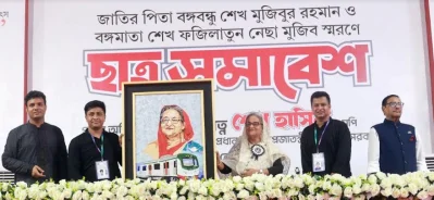 ছাত্রসমাবেশে প্রধানমন্ত্রী শেখ হাসিনা। ছবি: ফোকাস বাংলা