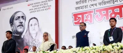 ছাত্রলীগের ছাত্রসমাবেশে প্রধানমন্ত্রী শেখ হাসিনা। ছবি: ফোকাস বাংলা