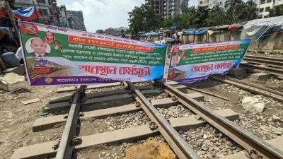 রেললাইন অবরোধ করে রেখেছেন রেলওয়েতে কর্মরত অস্থায়ী (টিএলআর) শ্রমিকরা