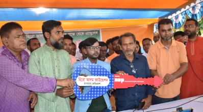 ছবি: ইত্তেফাক