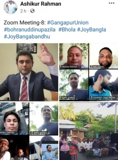 ড. আশিকুর রহমান জুম মিটিংয়ের মাধ্যমে প্রত্যন্ত অঞ্চলের মানুষের সাথে যুক্ত হচ্ছেন