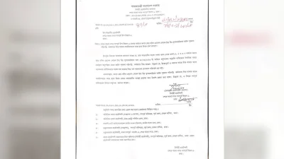 মনির হোসেন শোভনকে সাময়িক কর্মবিরতির আদেশ