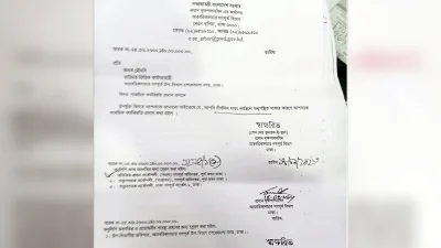 মৌ মনিকে সাময়িক কর্ম-বিরতিতে থাকার আদেশ