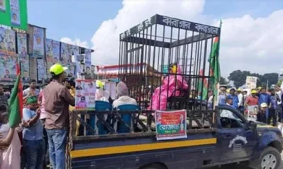 প্রতীকী কারাগারে খালেদা জিয়া। ছবি: ইত্তেফাক